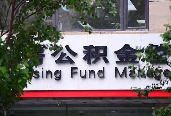 徐州公积金黄牛提取一般几个点（住房公积金黄牛提取）